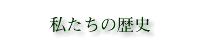 ̗j